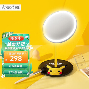 Apiyoo美妆镜（皮卡丘/胖丁） 皮卡丘