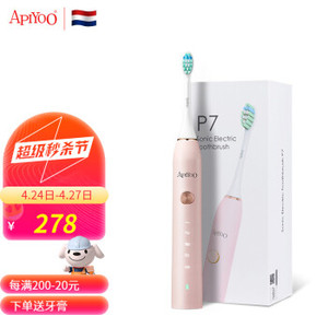 ApiYoo 艾优电动牙刷成人 P7充电式声波震动牙刷情侣款男女通用 自带2支刷头 樱花粉