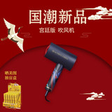 【ApiYoo 宫廷版电动吹风机】艾优ApiYoo吹风机 国潮电吹风负离子吹风筒速干恒温1800W大功率 pf9吹风机靛蓝色